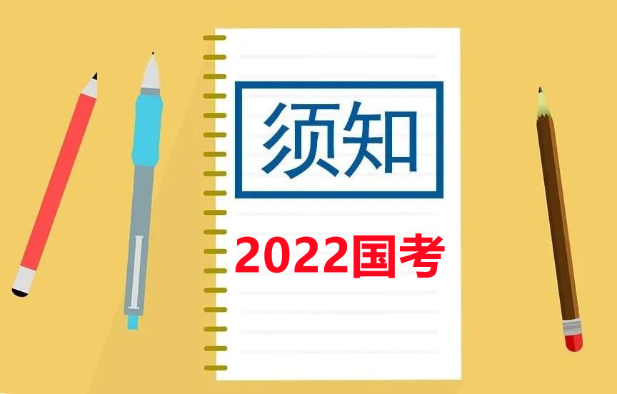 湖北省2022年4月自学考试疫情防控考生须知